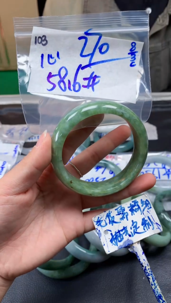 【闪购商品】定制翡翠未镶嵌103毛货需精细抛光手镯多样性拍一发一