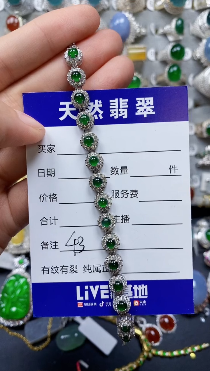【闪购商品】翡翠手链银S925镶嵌0043