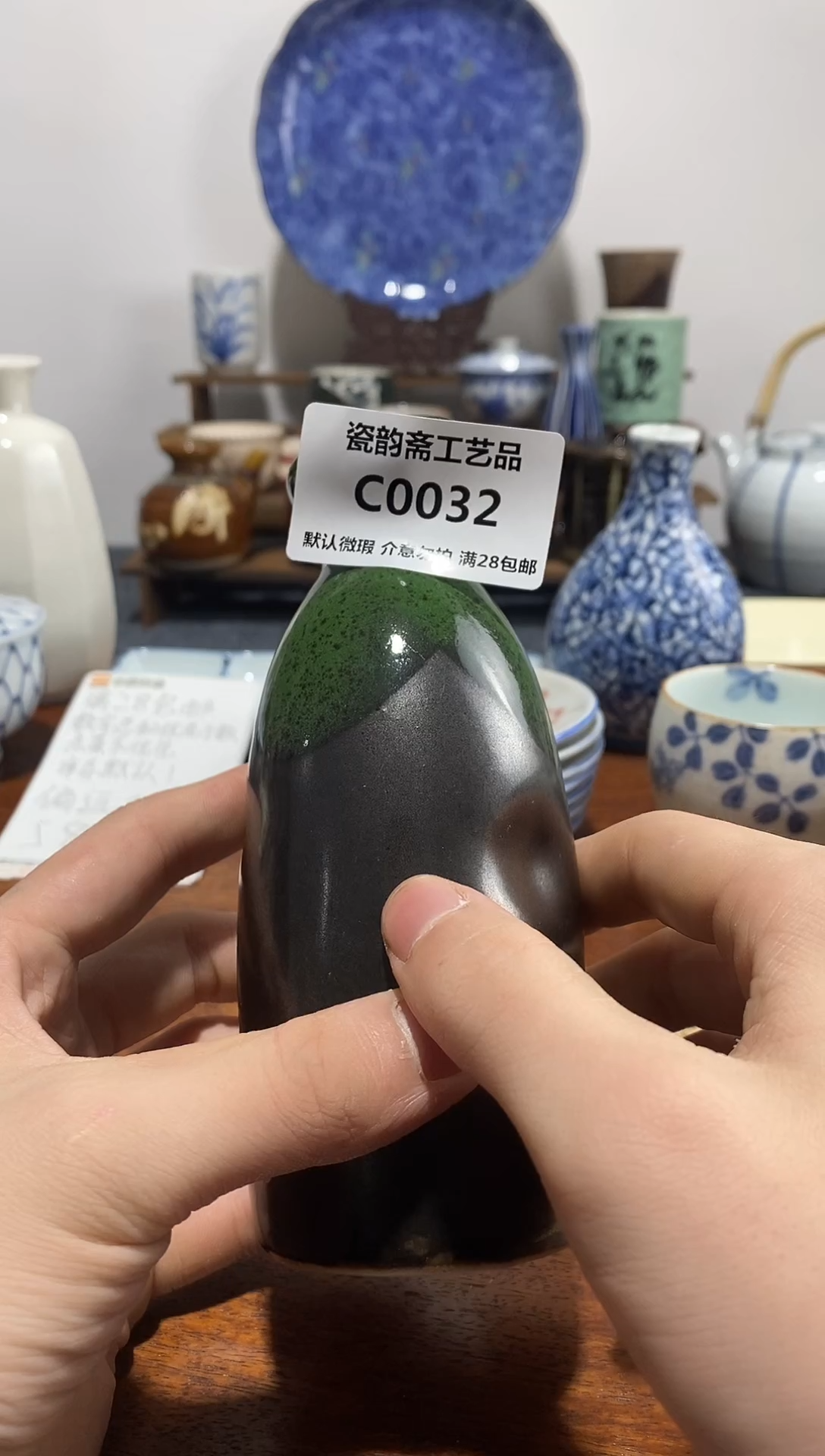 杯小****?瓷片0000032