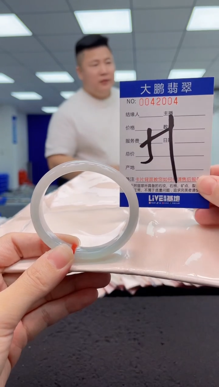 【闪购商品】翡翠手镯未镶嵌AAAAAAAAAA