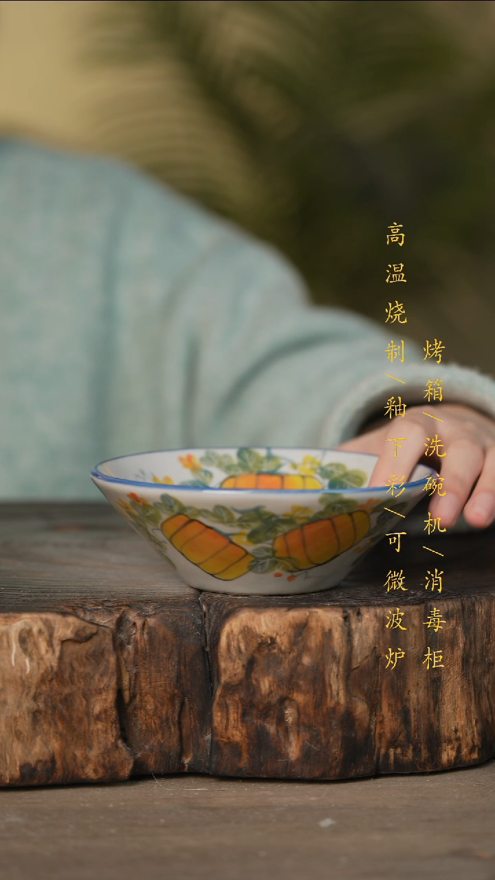 瓷片景德镇高温釉下彩可微波烤箱洗碗机
