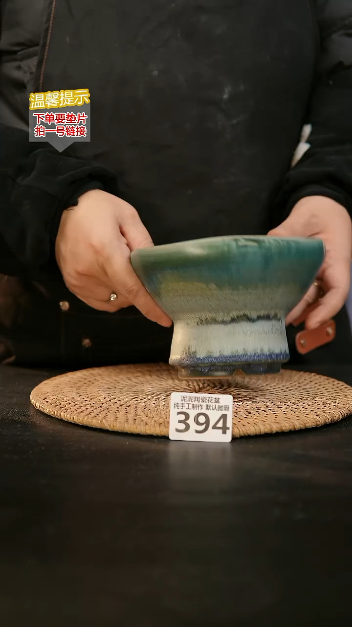 瓷片394内口径约13-14外高约9-10