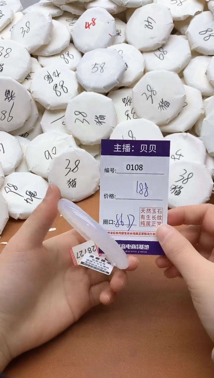 【闪购商品】玛瑙/玉髓手镯未镶嵌0108