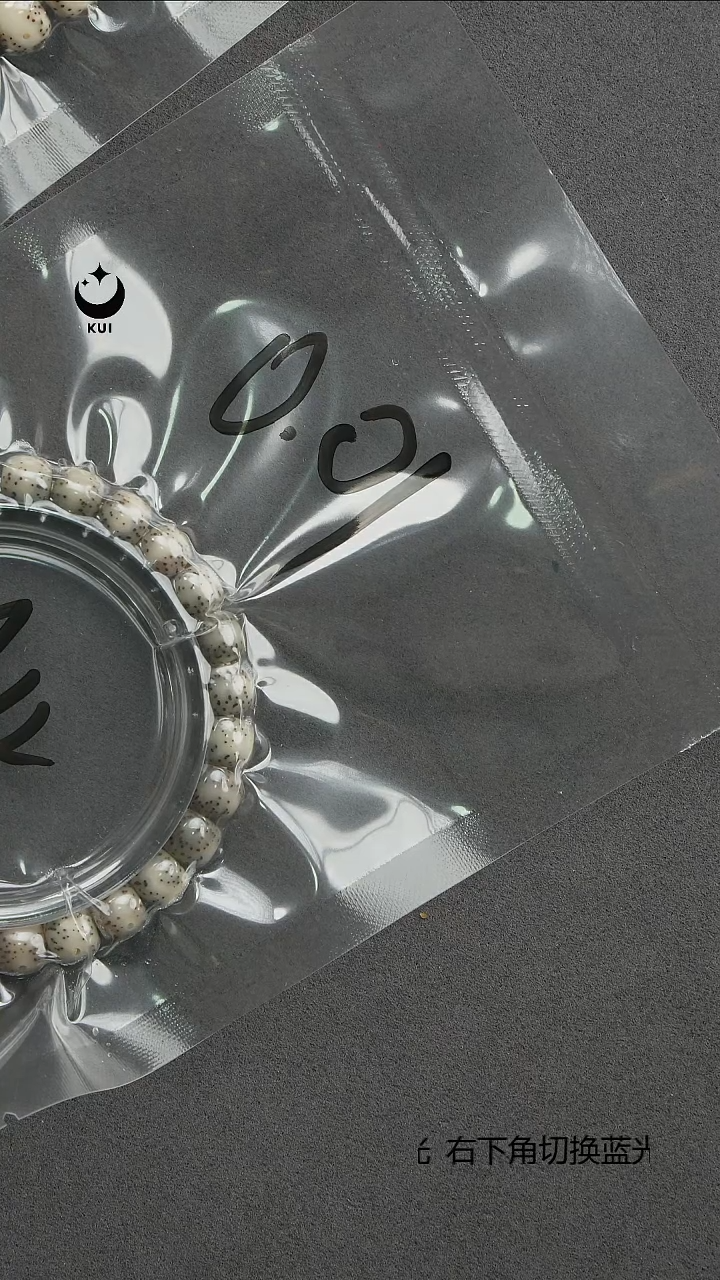 手串星月菩提拾*i星月菩提原生态石玉料a12