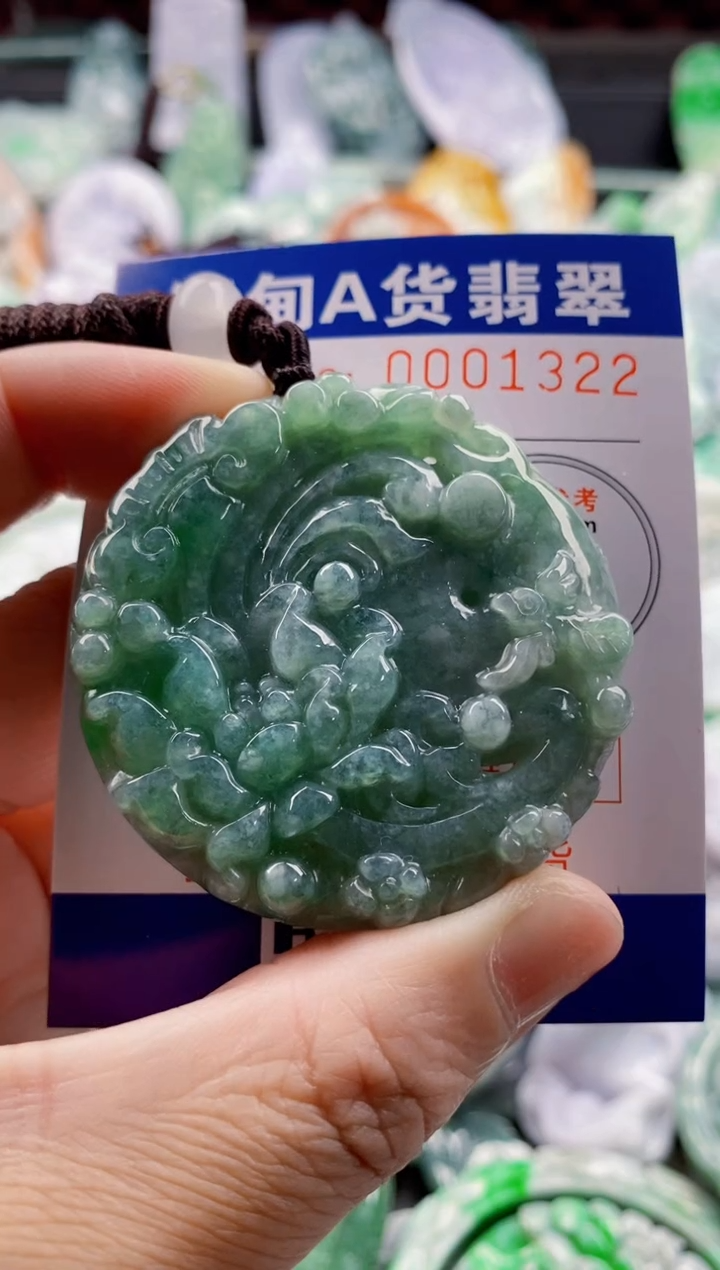 翡翠未镶嵌吊坠(不含链)1