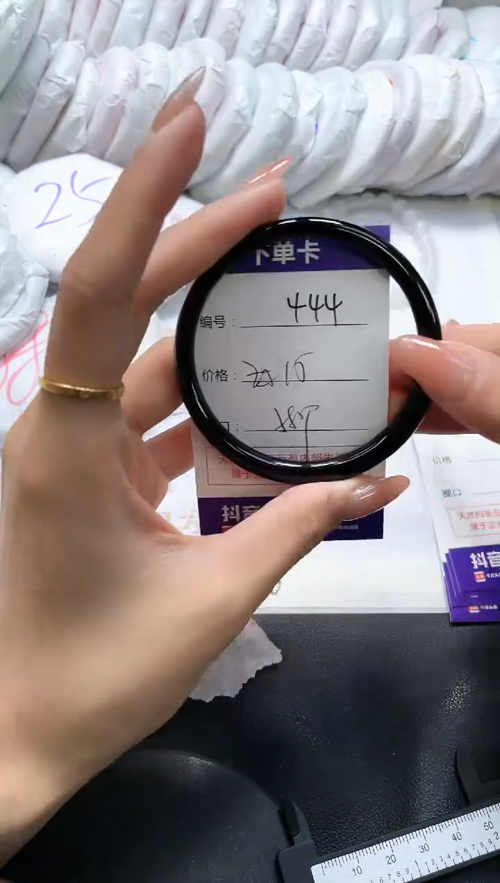 手镯玛瑙/玉髓未镶嵌444