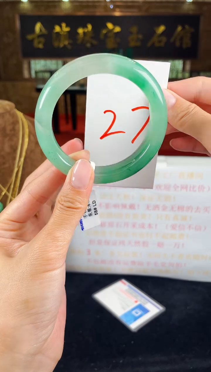 合金手镯石英质玉（非洲翠）微瑕介意勿拍
