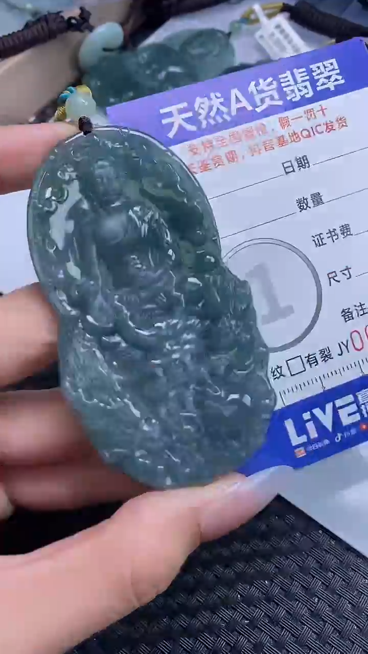 【闪购商品】翡翠颈饰未镶嵌A货翡翠
