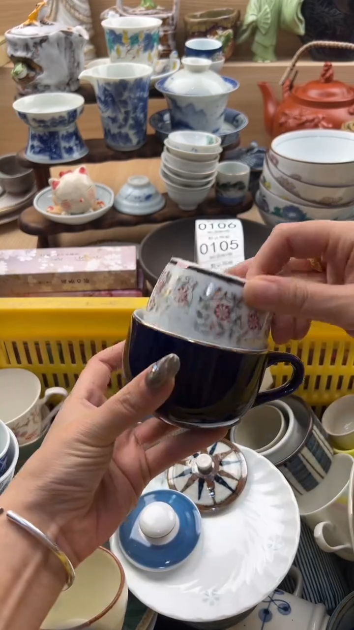 104默认微瑕，满20元包邮