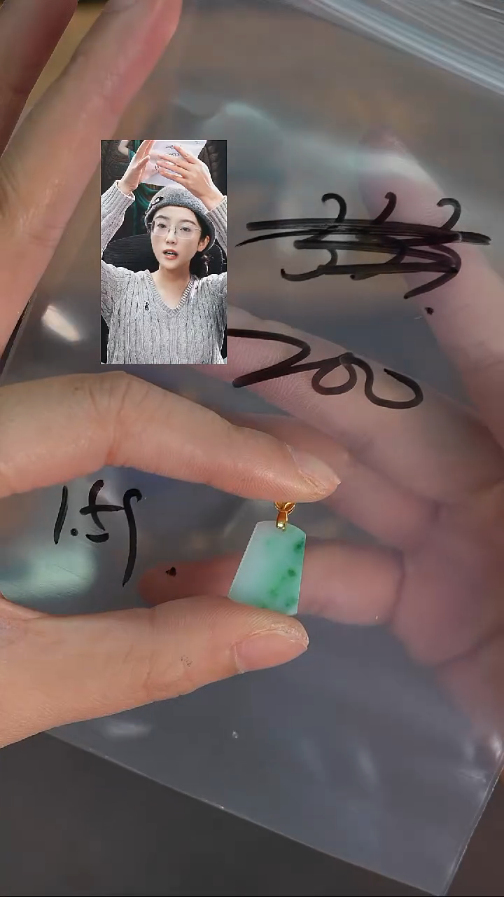 颈饰未镶嵌翡翠素*若雨臣品质回血