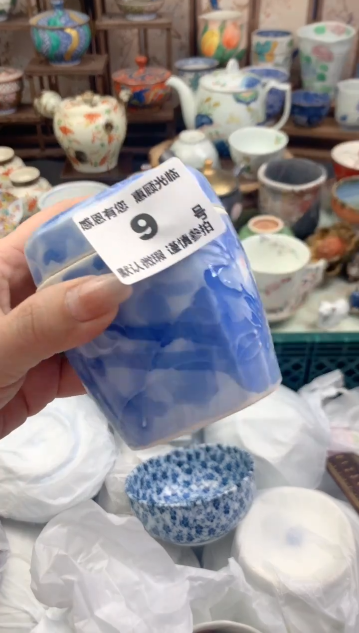 瓷片月*9号九姑娘工艺品瓷器