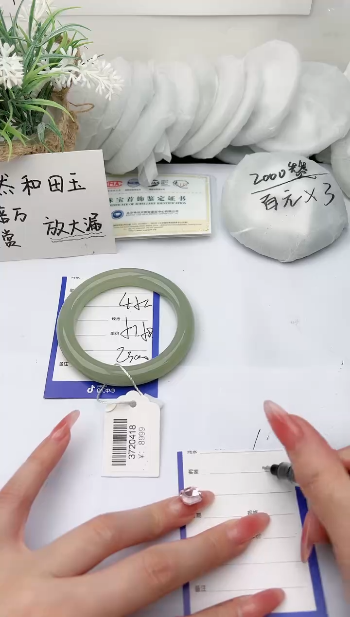 【闪购商品】和田玉手镯未镶嵌柯沛452