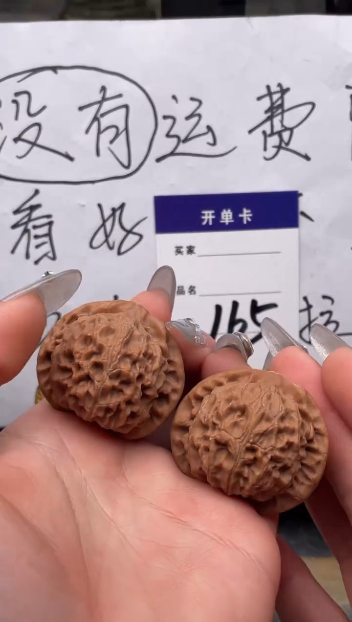 【闪购商品】文玩核桃把件165 宫灯 40