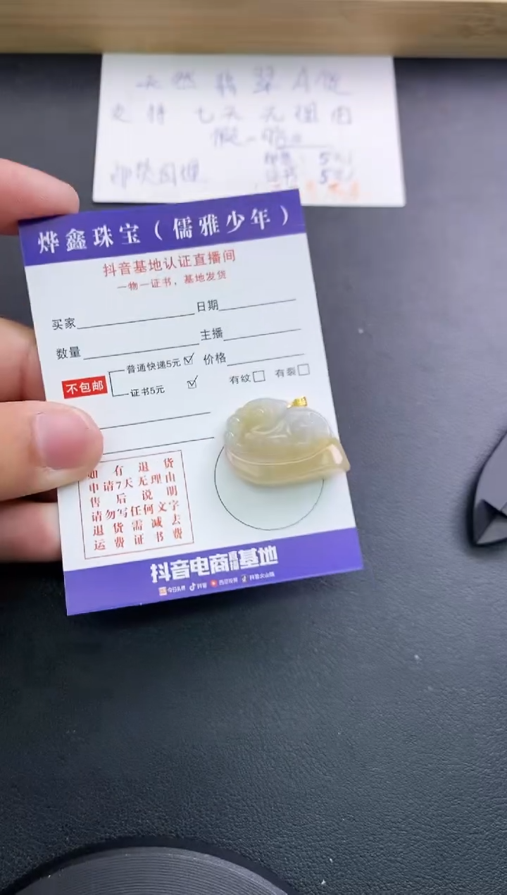 翡翠18K金镶嵌颈饰天然翡翠A货赠皮绳
