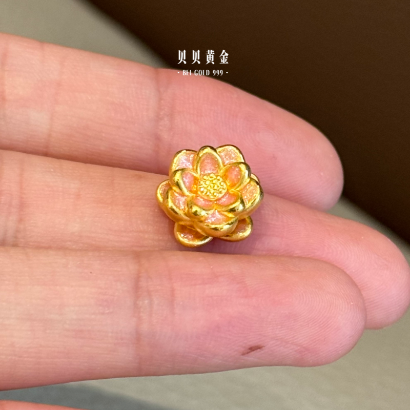 贝贝黄金 足金999 小莲花 粉色 孔小 珐琅彩 转运珠 103
