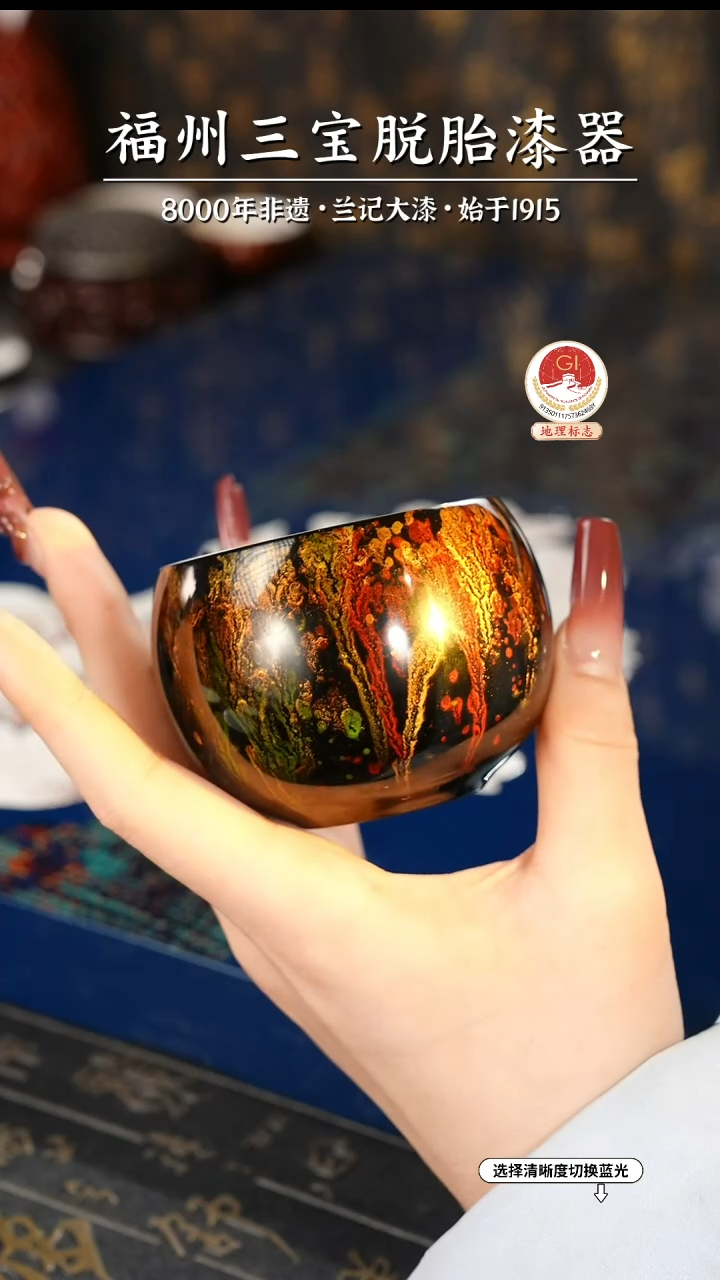 【闪购商品】大漆漆器 泼漆主人杯