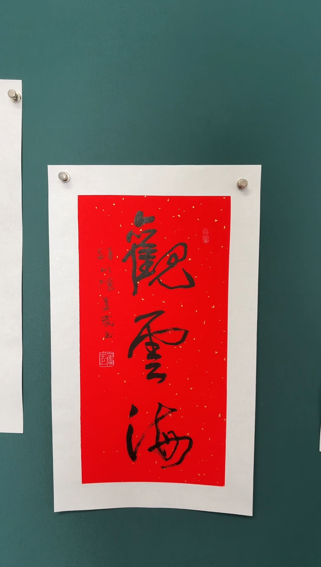 【闪购商品】传统民间艺术-年画