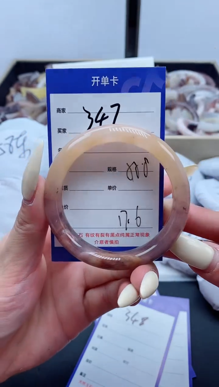 【闪购商品】石英质玉手镯未镶嵌347-