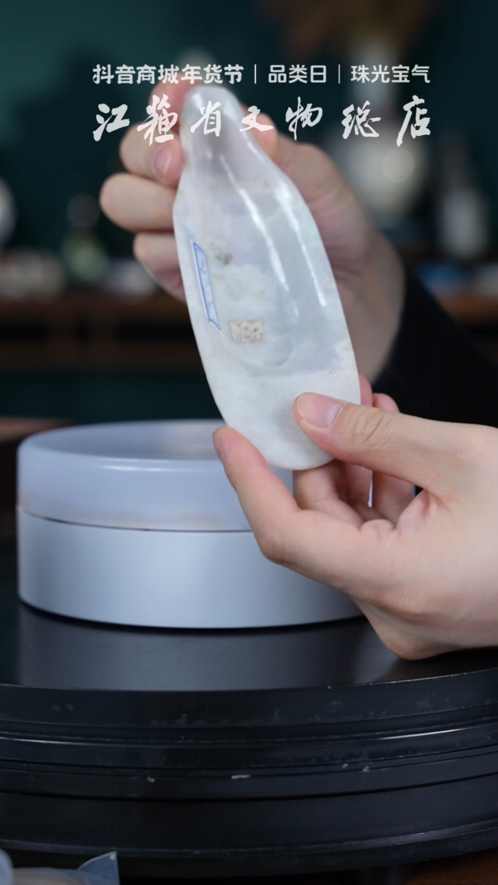 【闪购商品】22501043*创汇期翡翠茶则雕件