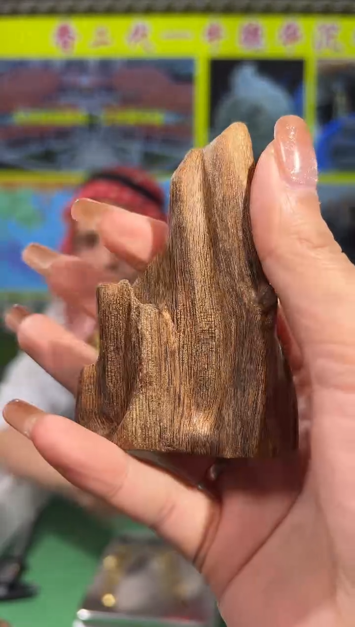 【闪购商品】沉香手把件83号海南多样性发一