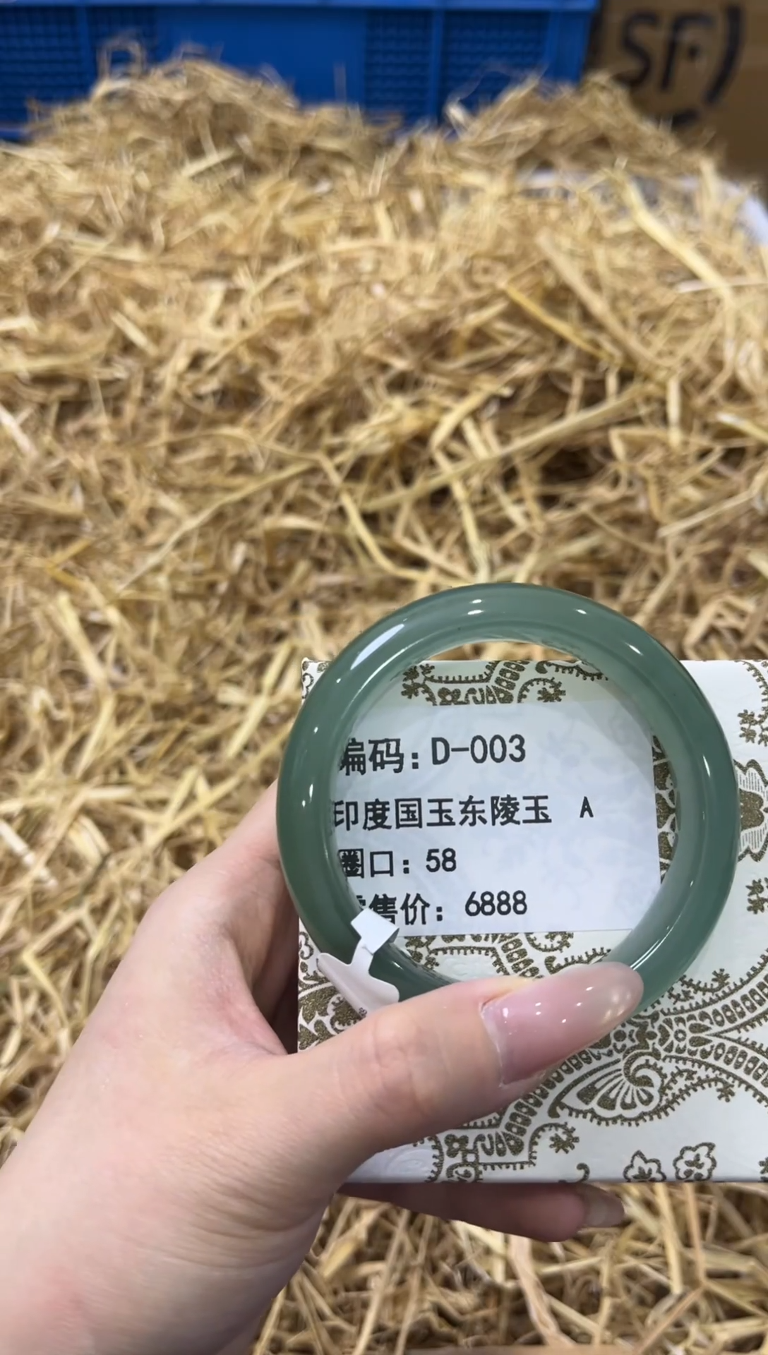 未镶嵌手镯石英质玉D-003