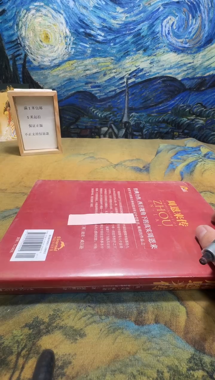 ?****?永威书社下单链接