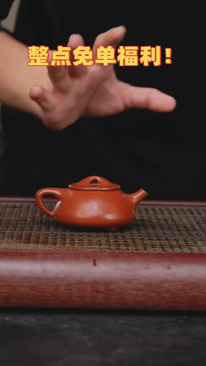 【闪购商品】紫砂茶壶宜兴紫砂原矿紫砂壶
