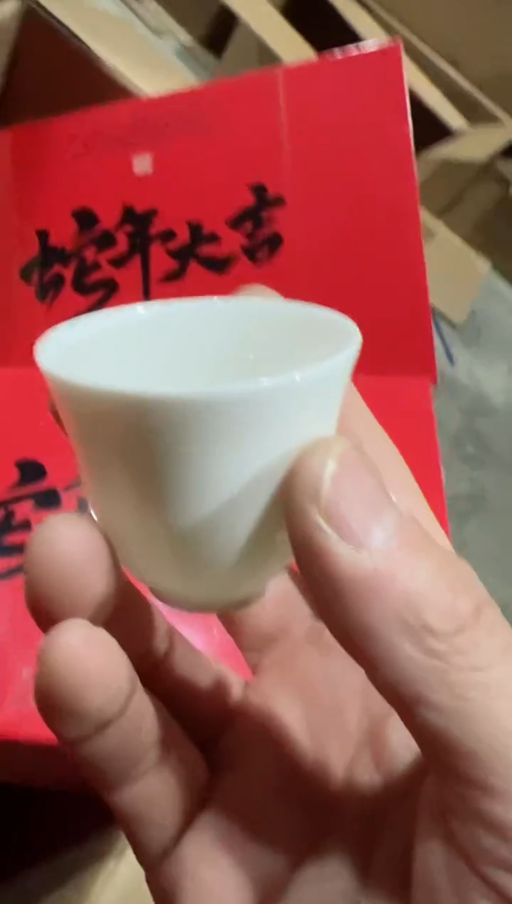 【闪购商品】蛇年大吉礼盒【2盒主人杯·····