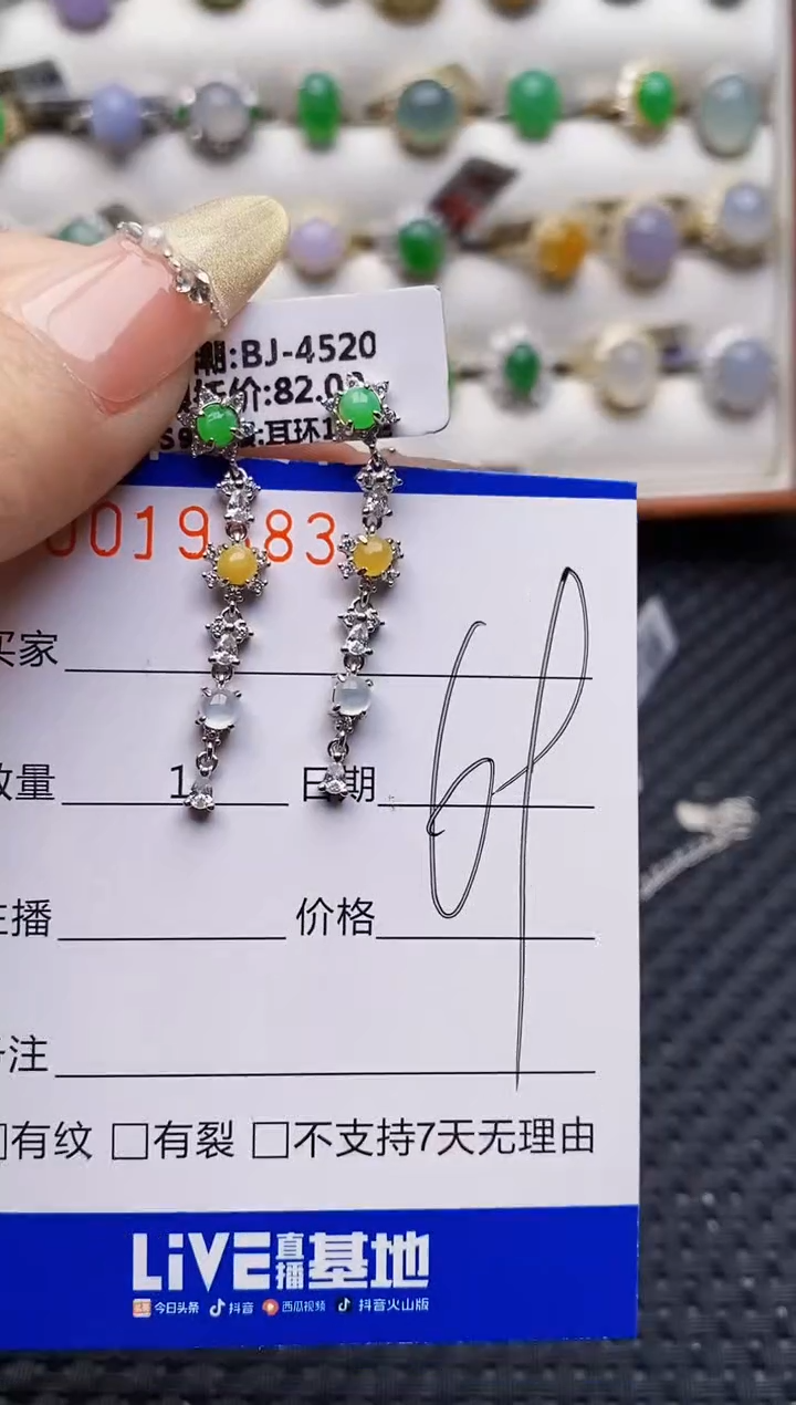 银S925镶嵌戒指翡翠9383