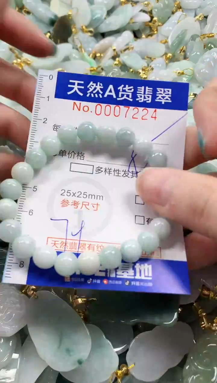 未镶嵌挂件翡翠纯天然a货翡翠