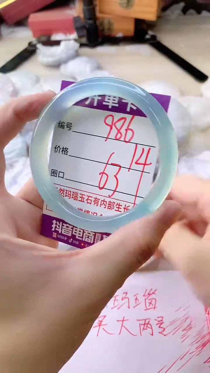 手镯玛瑙/玉髓未镶嵌986