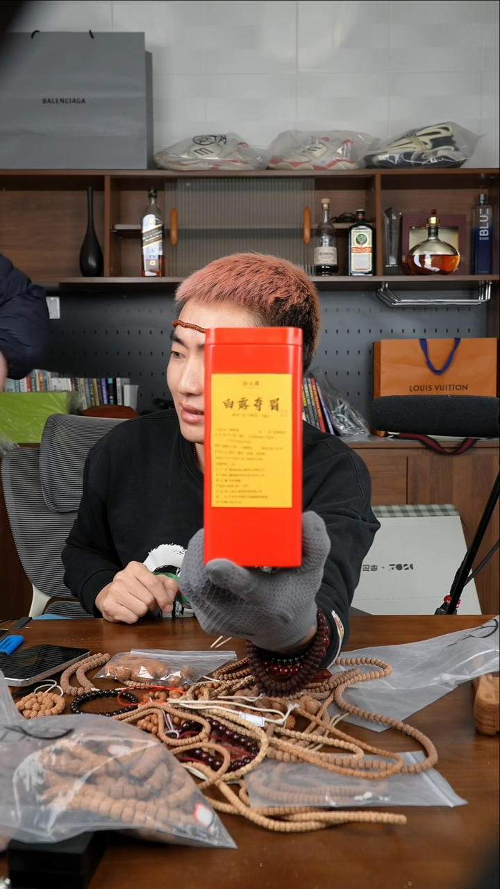 【闪购商品】金刚菩提手串新年快乐87