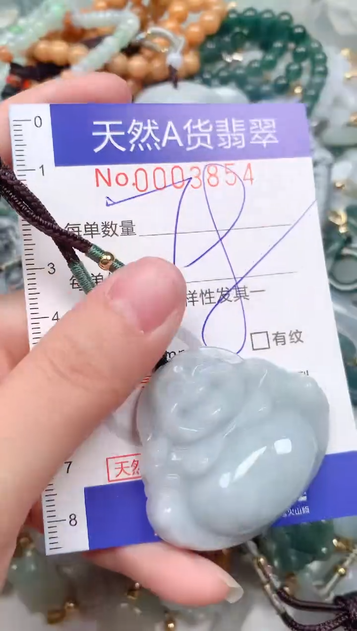 【闪购商品】翡翠挂件未镶嵌00003854