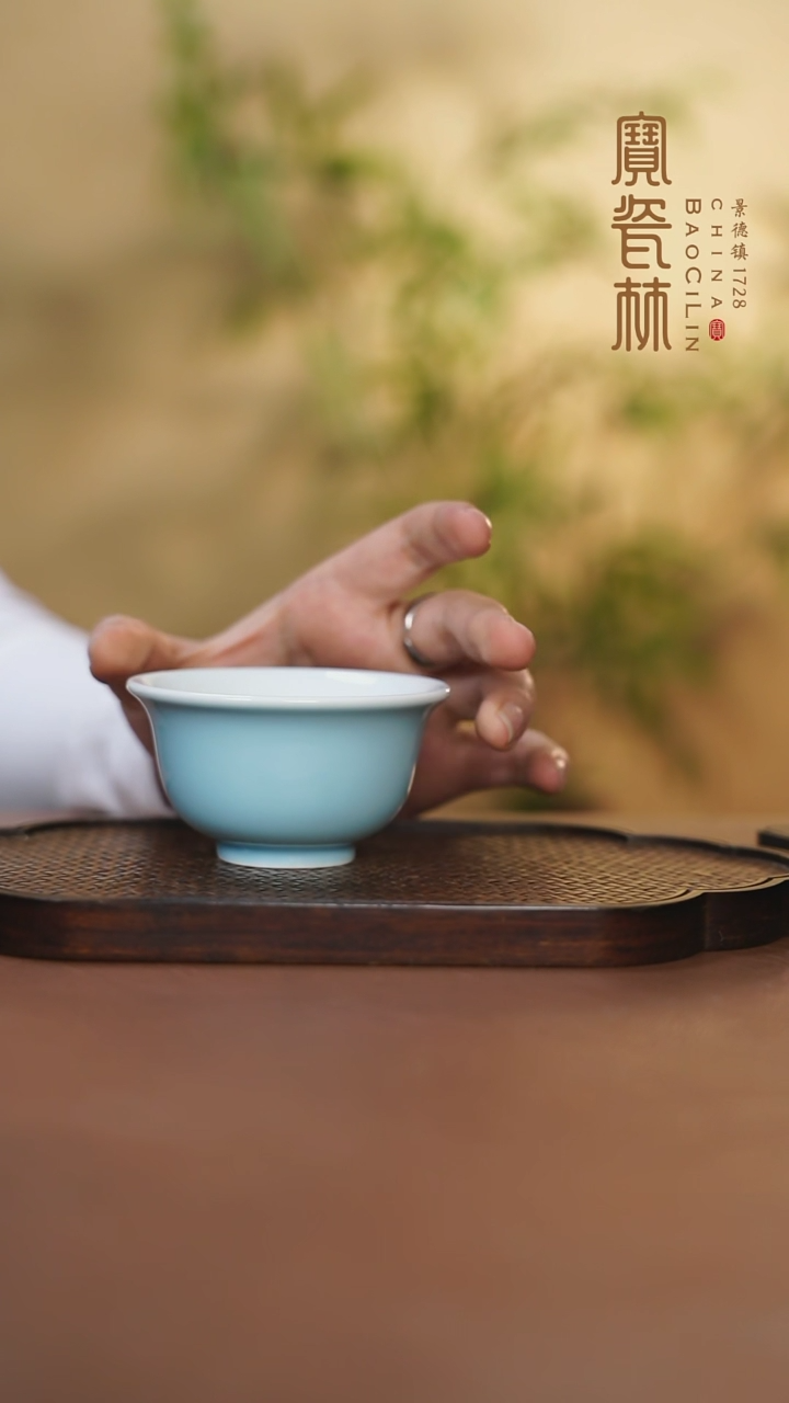 【闪购商品】宝瓷林小压手杯天青