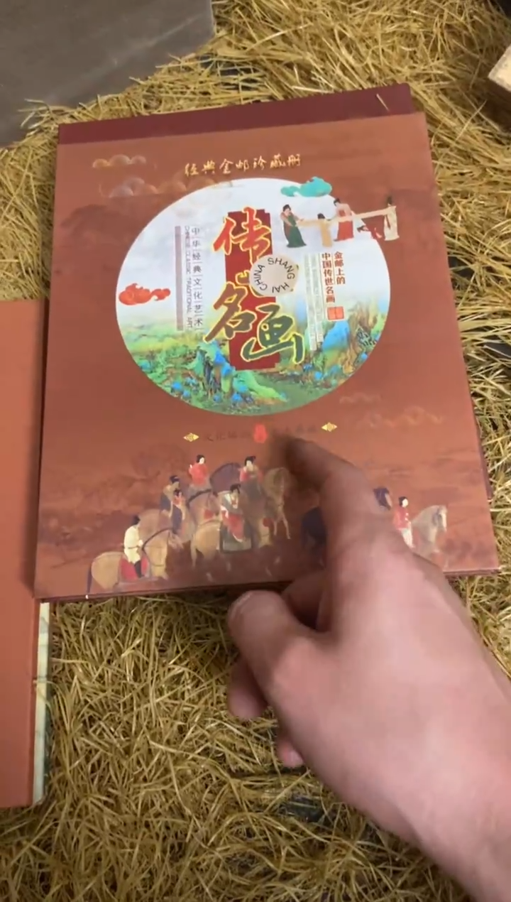 木特色=====福利盒