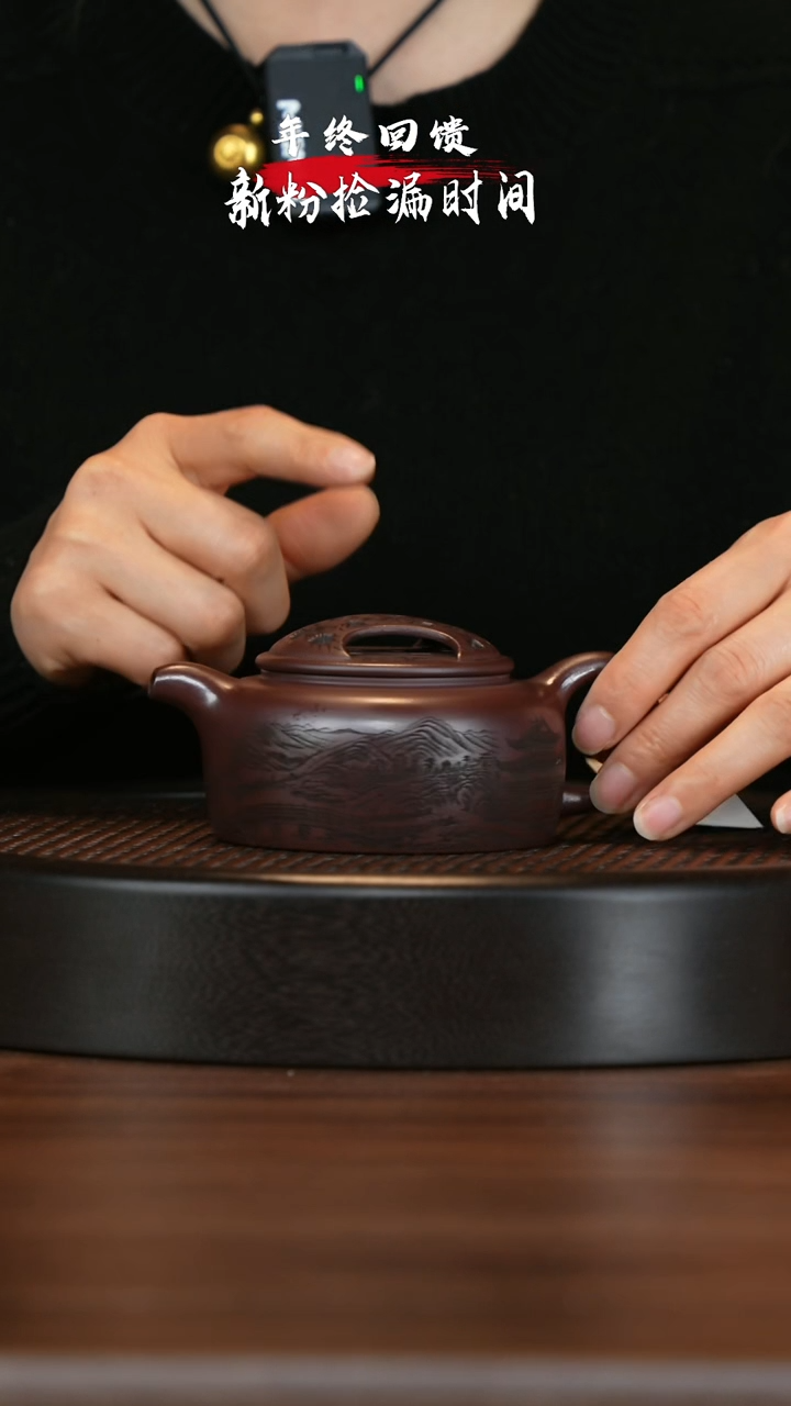 【闪购商品】紫砂茶壶宜兴紫砂壶h5111