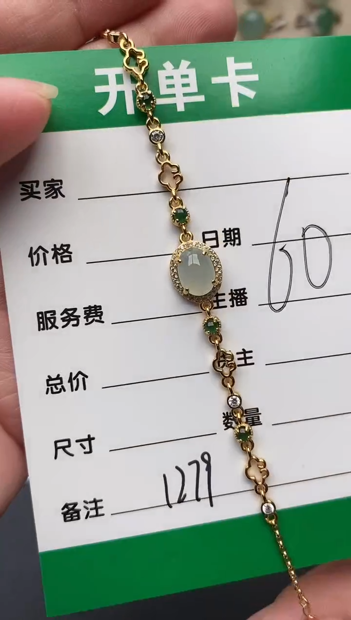 银S925镶嵌戒指翡翠1279