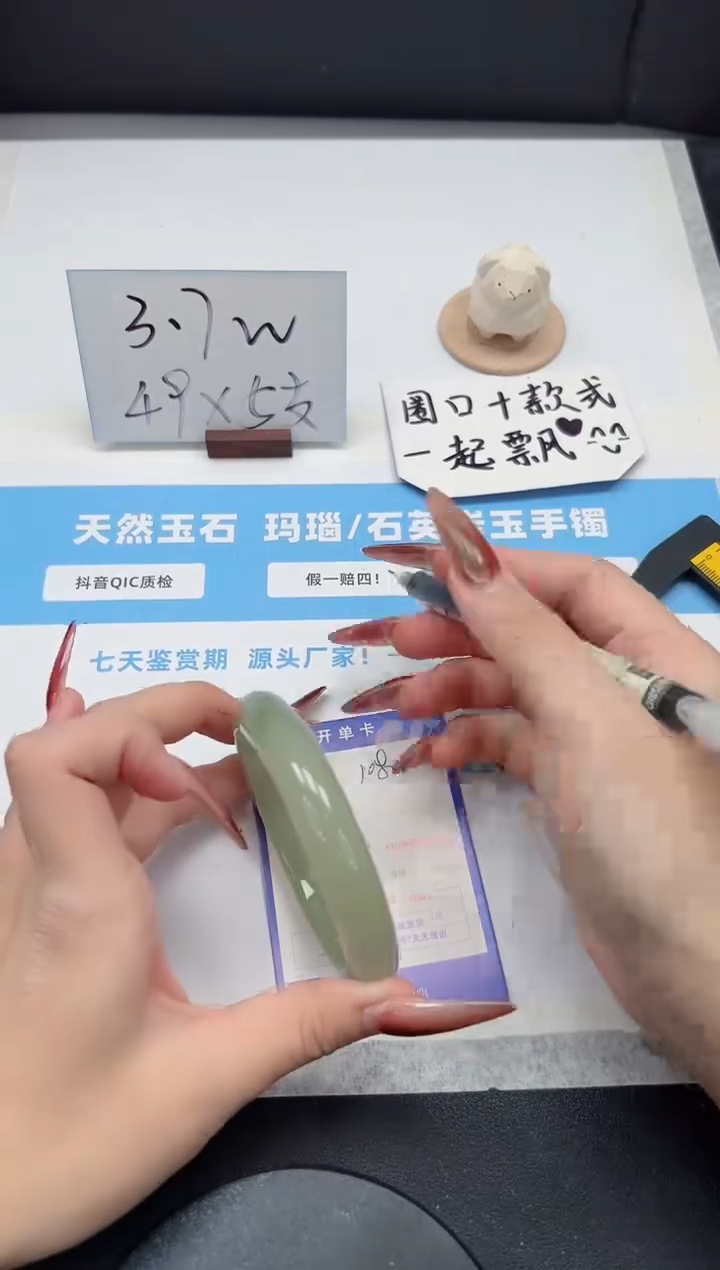 【闪购商品】石英质玉手镯未镶嵌108/62.6东陵玉