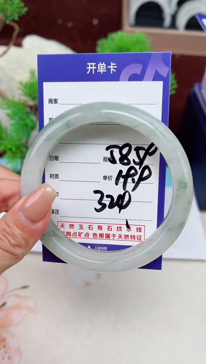 【闪购商品】石英质玉手镯未镶嵌324