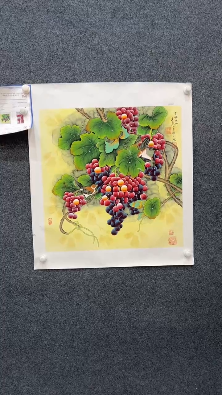 【闪购商品】国画2.6展馆-黄春香斗方-葡萄37
