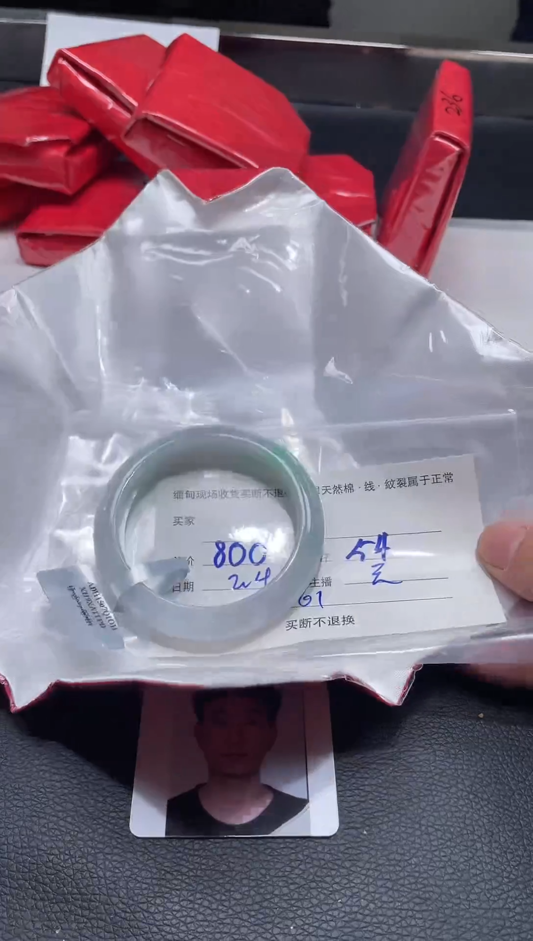 【闪购商品】定制翡翠1未镶嵌毛货手镯需精细抛光/53