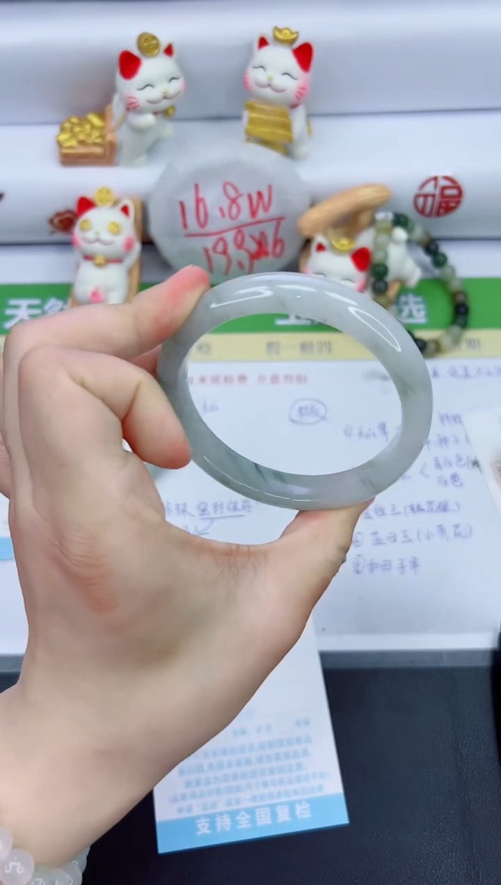 【闪购商品】石英质玉手镯未镶嵌501-64.2