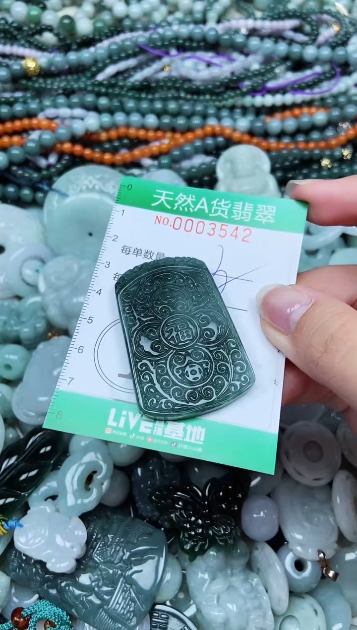 颈饰未镶嵌翡翠天然A货 支持复检