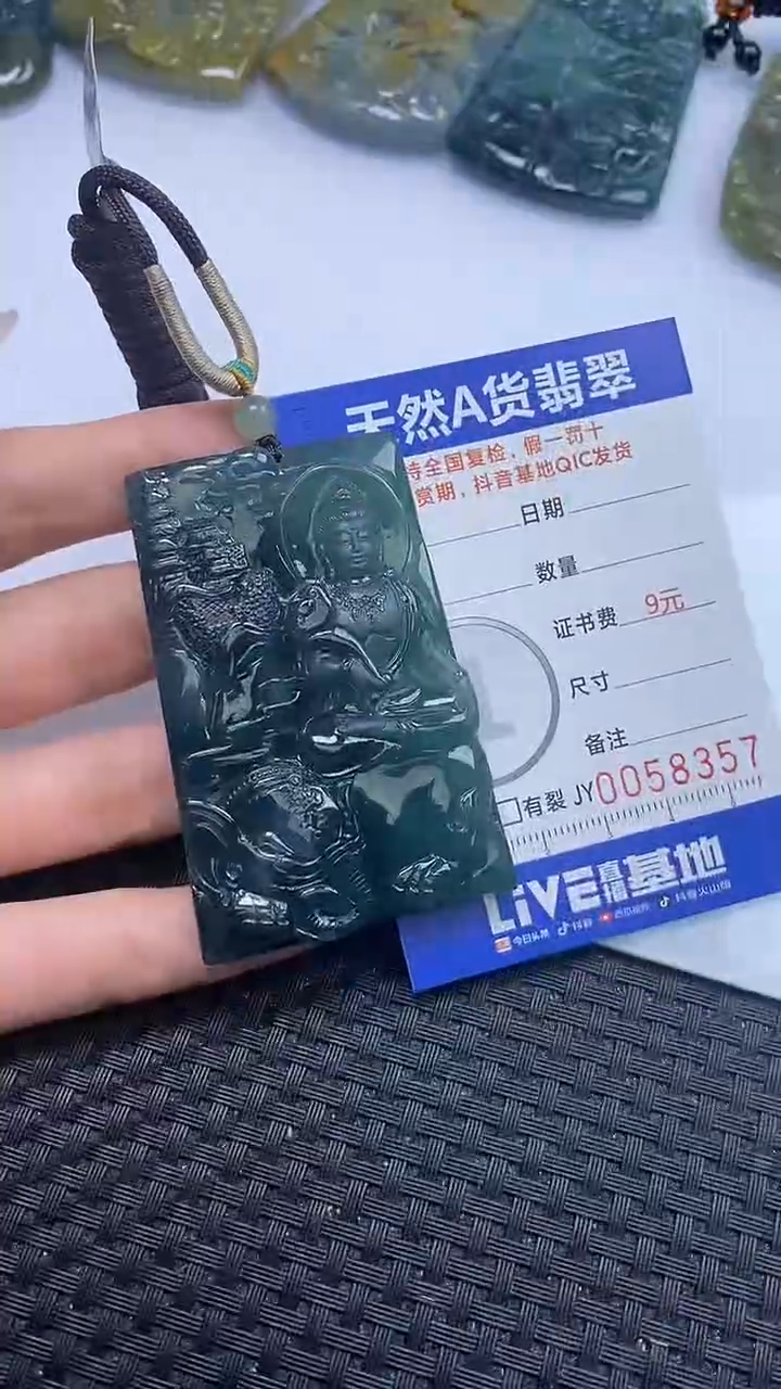 【闪购商品】翡翠颈饰未镶嵌A货翡翠8357