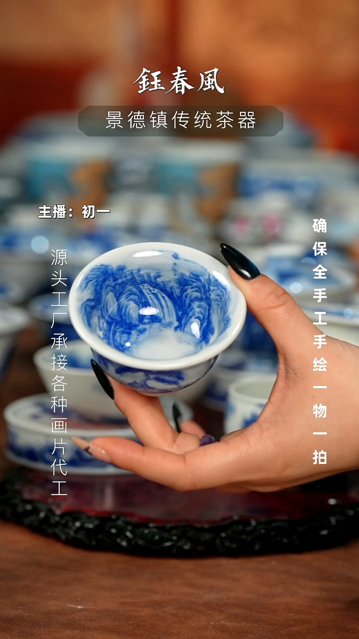 杯景德镇全手工手绘茶器