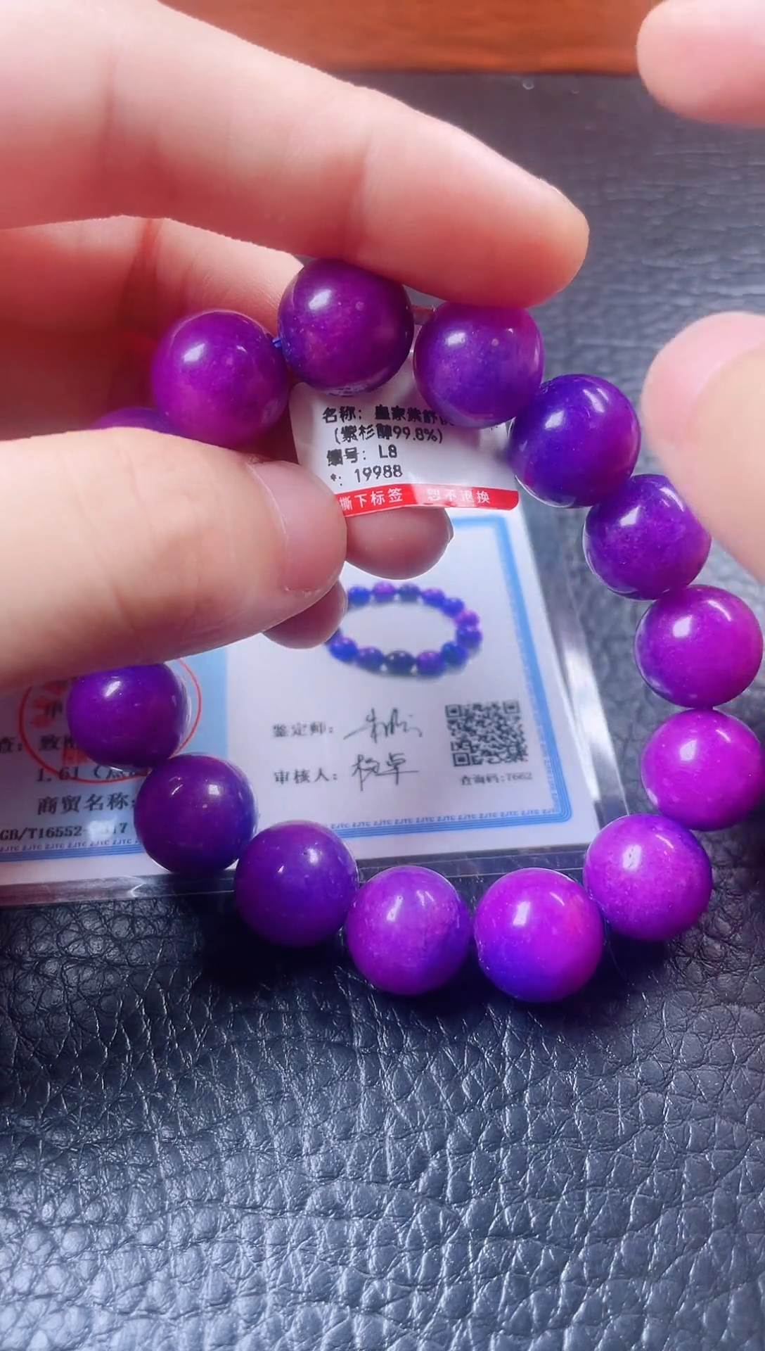 玛瑙/玉髓手串未镶嵌L8皇家紫舒俱来手串卡14MM