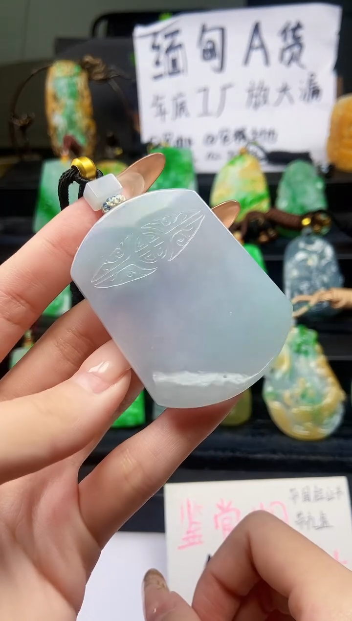 【闪购商品】定制翡翠未镶嵌翡翠A货