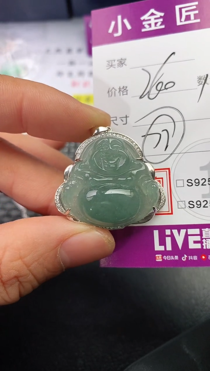 吊坠(不含链)银S925镶嵌翡翠幸****️挂件