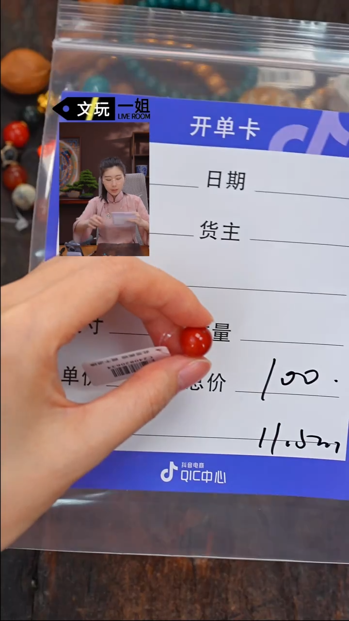 【闪购商品】南红玛瑙珠宝奇石未镶嵌南红