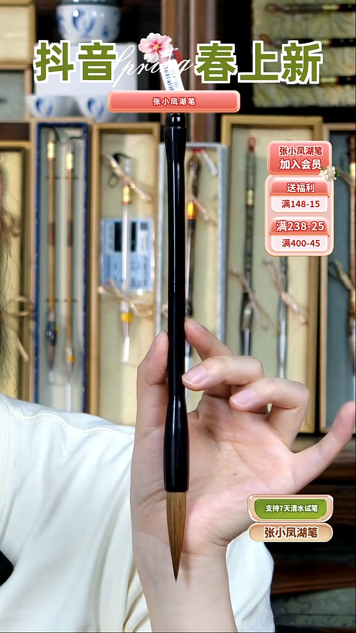 16号黑牛角狼毫1.0*4.9